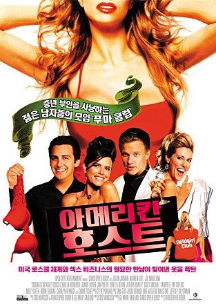 movie_image.jpg?type=m665_443_2