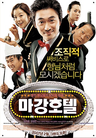 movie_image.jpg?type=m665_443_2