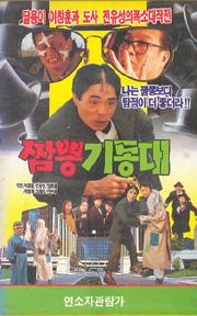 movie_image.jpg?type=m665_443_2
