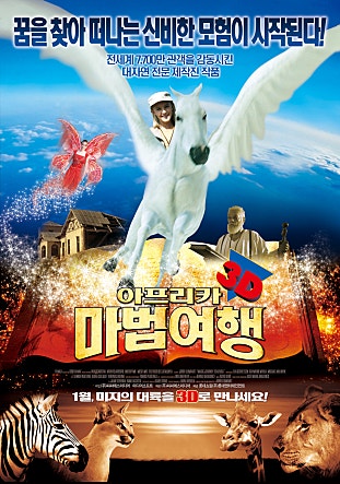 movie_image.jpg?type=m665_443_2