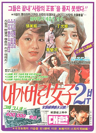 movie_image.jpg?type=m665_443_2