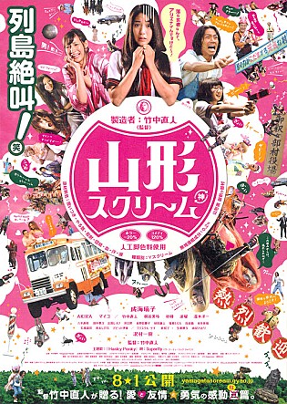 movie_image.jpg?type=m665_443_2