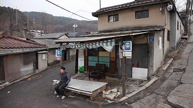 혼자 있다