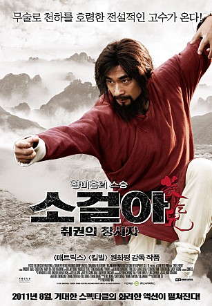 movie_image.jpg?type=m665_443_2