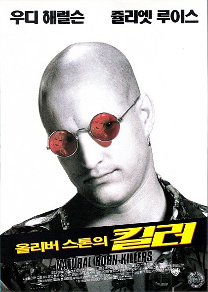 movie_image.jpg?type=m886_590_2