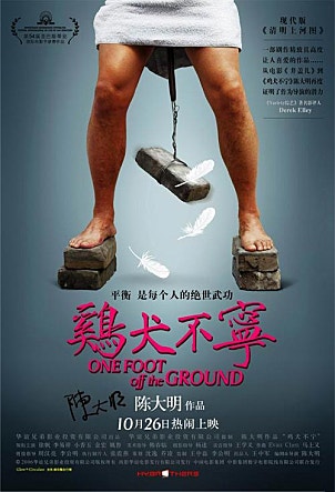 movie_image.jpg?type=m665_443_2