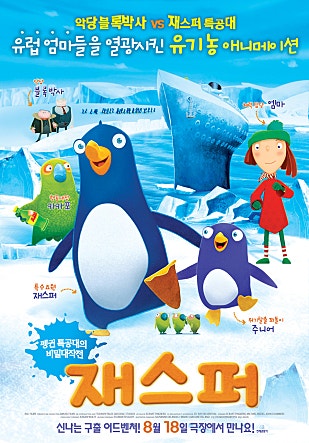 movie_image.jpg?type=m665_443_2