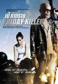 movie_image.jpg?type=m665_443_2