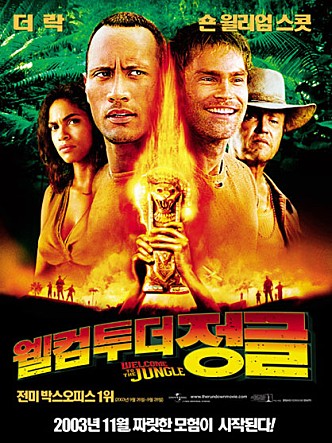 movie_image.jpg?type=m665_443_2