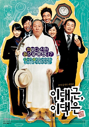 movie_image.jpg?type=m665_443_2