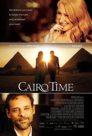 카이로 타임
