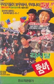 movie_image.jpg?type=m665_443_2