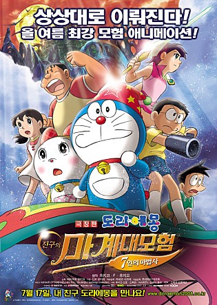 movie_image.jpg?type=m665_443_2
