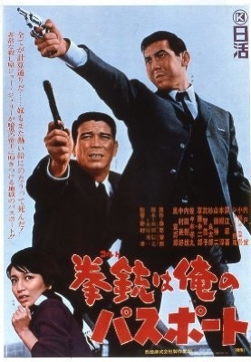 movie_image.jpg?type=m665_443_2
