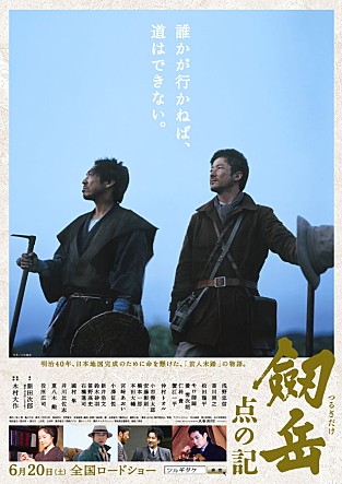 movie_image.jpg?type=m665_443_2