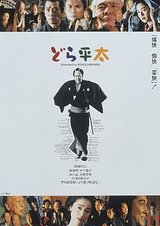 movie_image.jpg?type=m665_443_2