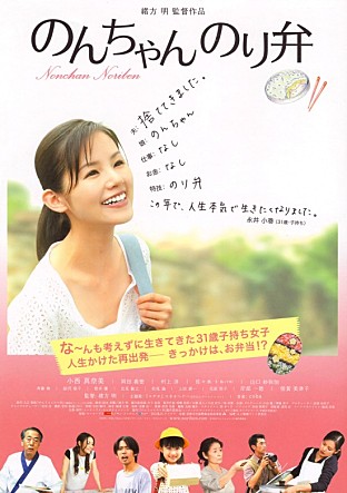 논짱 도시락