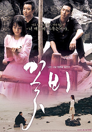 movie_image.jpg?type=m665_443_2