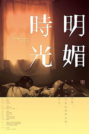 movie_image.jpg?type=m665_443_2