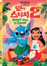 릴로와 스티치 2