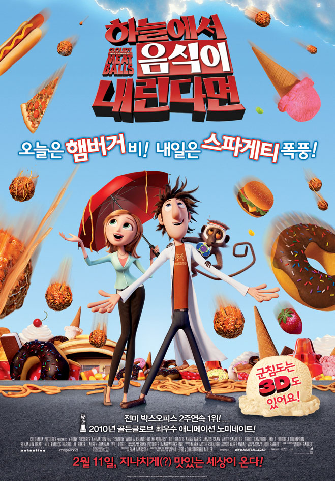 이벤트 - 시리즈온에서 영어자막 영화 감상하세요! - 네이버 시리즈온 이벤트 - 시리즈온에서 영어자막 영화 감상하세요! - 네이버 시리즈온