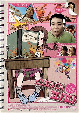 movie_image.jpg?type=m665_443_2