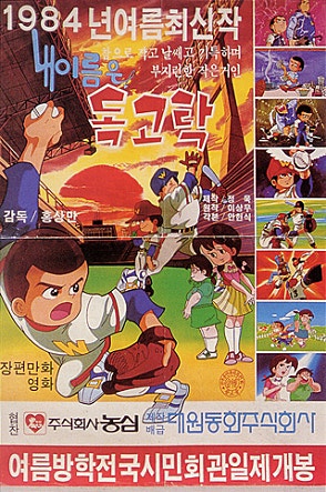 movie_image.jpg?type=m665_443_2