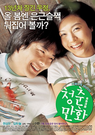 movie_image.jpg?type=m665_443_2