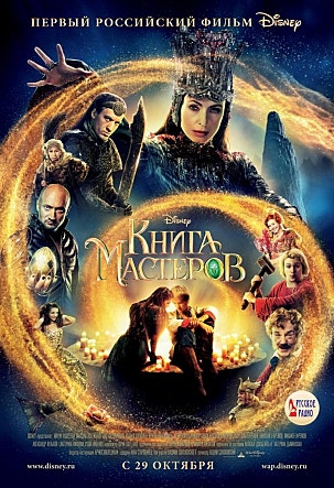 movie_image.jpg?type=m665_443_2