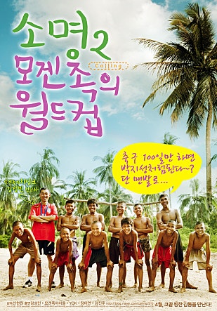 movie_image.jpg?type=m665_443_2