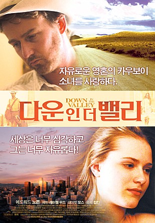 movie_image.jpg?type=m665_443_2