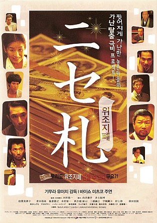 movie_image.jpg?type=m665_443_2