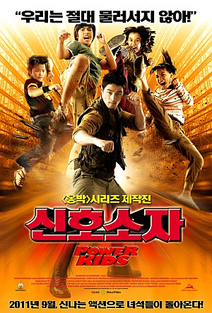 신호소자
