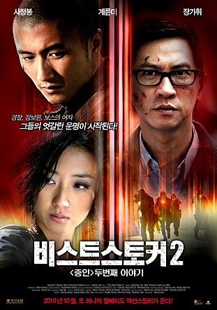 movie_image.jpg?type=m665_443_2