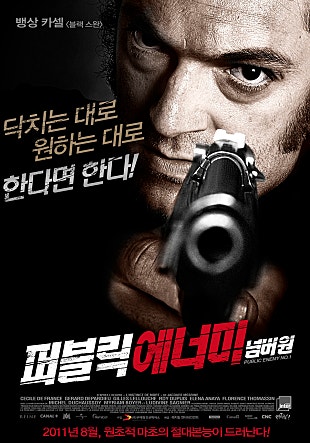 movie_image.jpg?type=m665_443_2