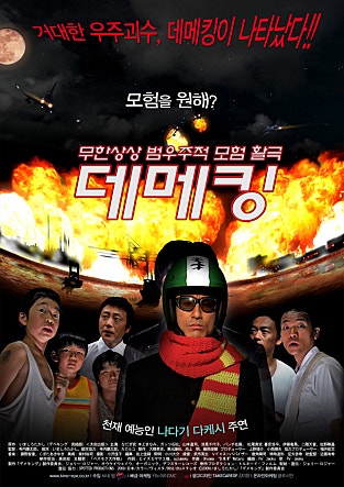 movie_image.jpg?type=m665_443_2