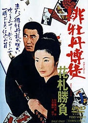 movie_image.jpg?type=m665_443_2