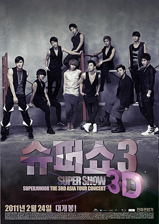슈퍼쇼3 3D