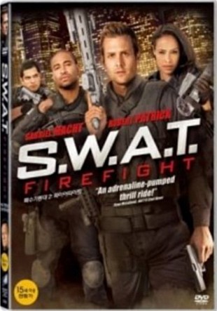 S.W.A.T. : 파이어 파이트