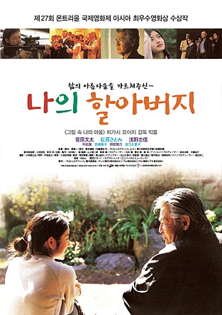 movie_image.jpg?type=m665_443_2