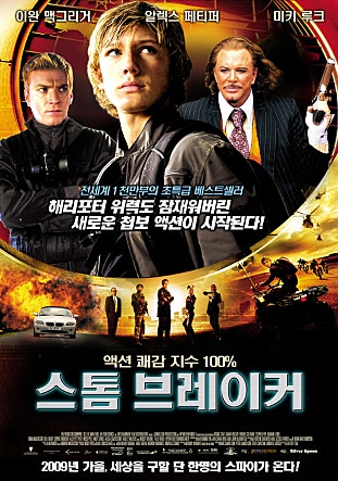 movie_image.jpg?type=m665_443_2