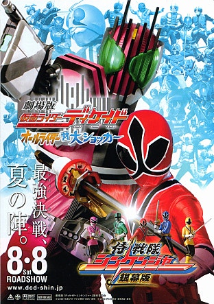 movie_image.jpg?type=m665_443_2