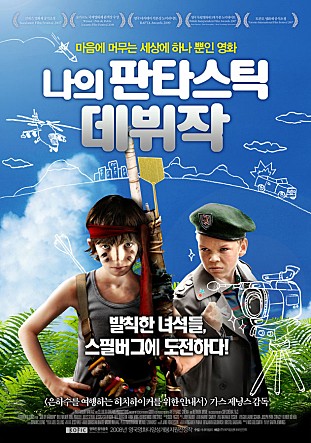 movie_image.jpg?type=m665_443_2