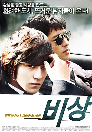 movie_image.jpg?type=m665_443_2