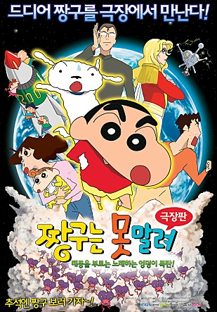 movie_image.jpg?type=m665_443_2