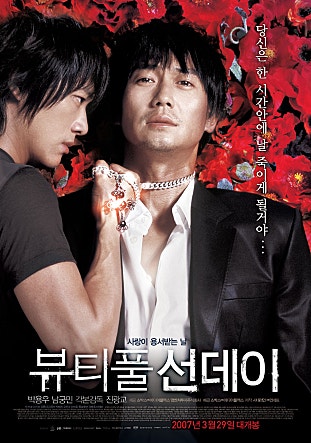 movie_image.jpg?type=m665_443_2