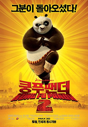 movie_image.jpg?type=m665_443_2
