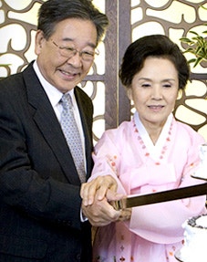당신의 천국