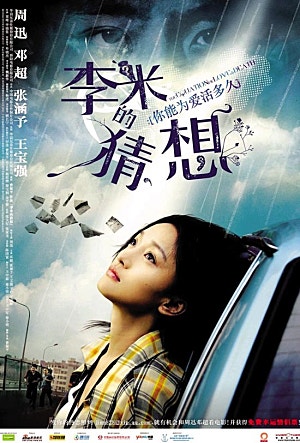 movie_image.jpg?type=m665_443_2