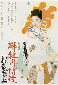 movie_image.jpg?type=m665_443_2